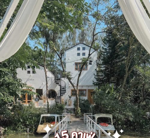 15 คาเฟ่ นครปฐม 2023