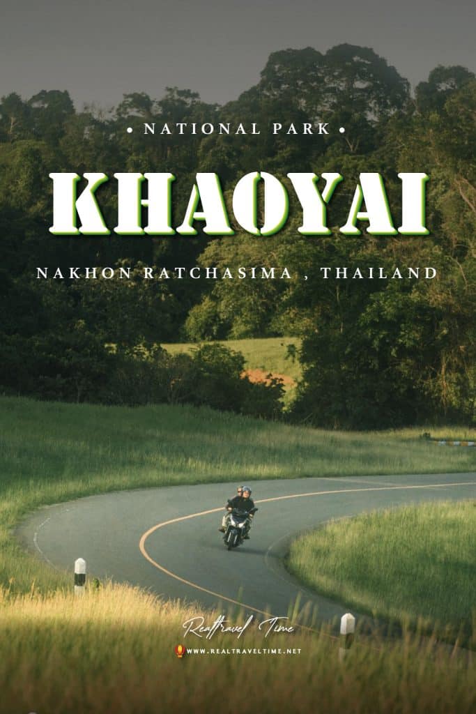 อุทยานแห่งชาติเขาใหญ่